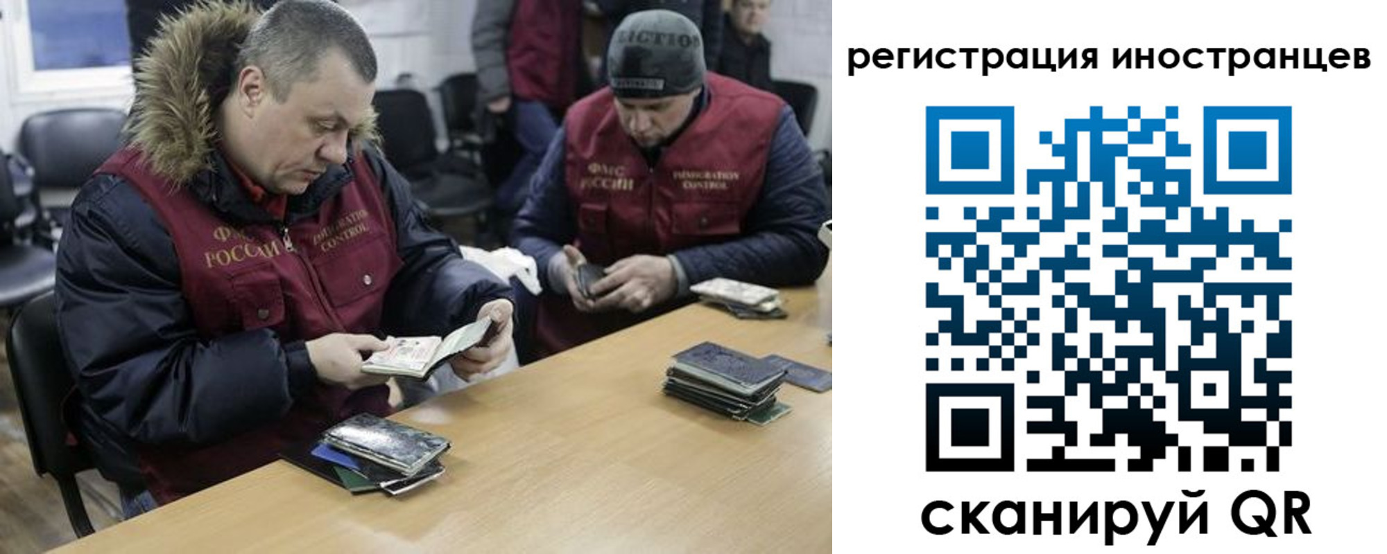 прописка законно в Бавлах