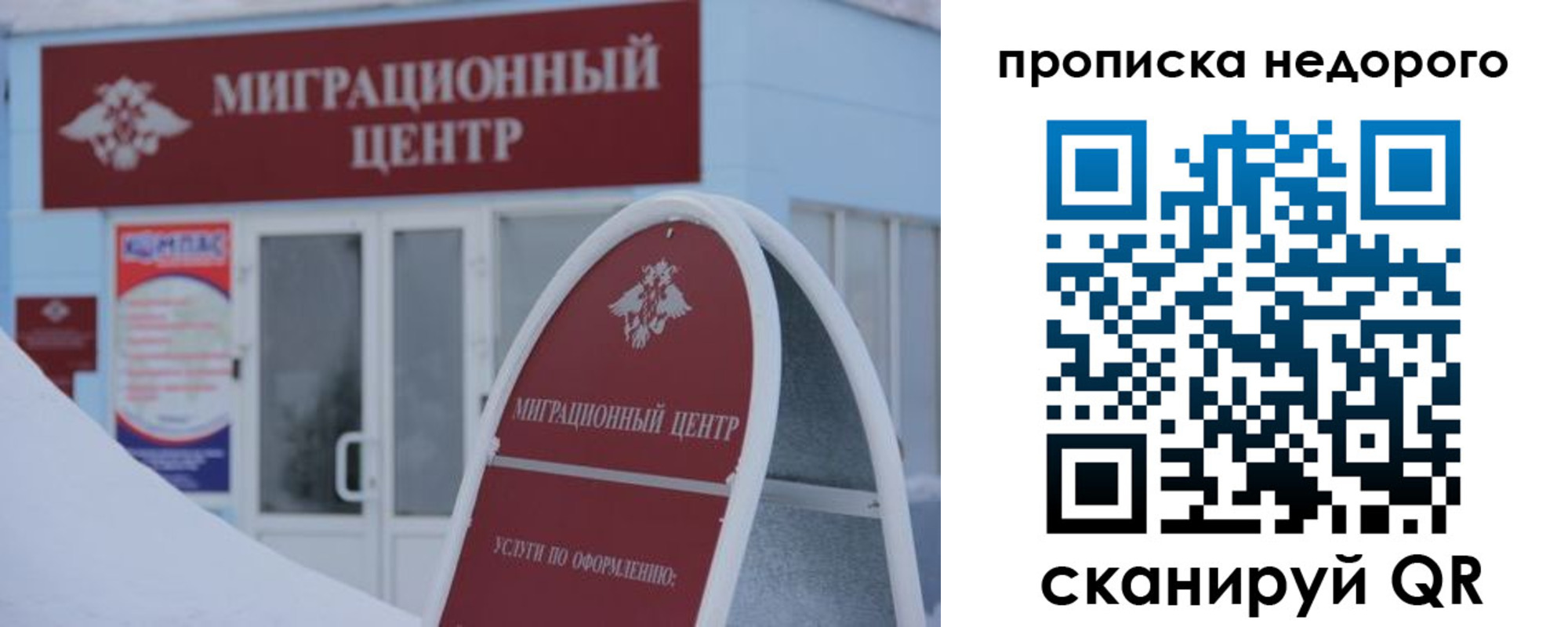 временная регистрация госуслуги в Бавлах