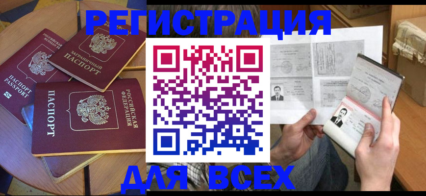 найти адрес прописки в Бавлах